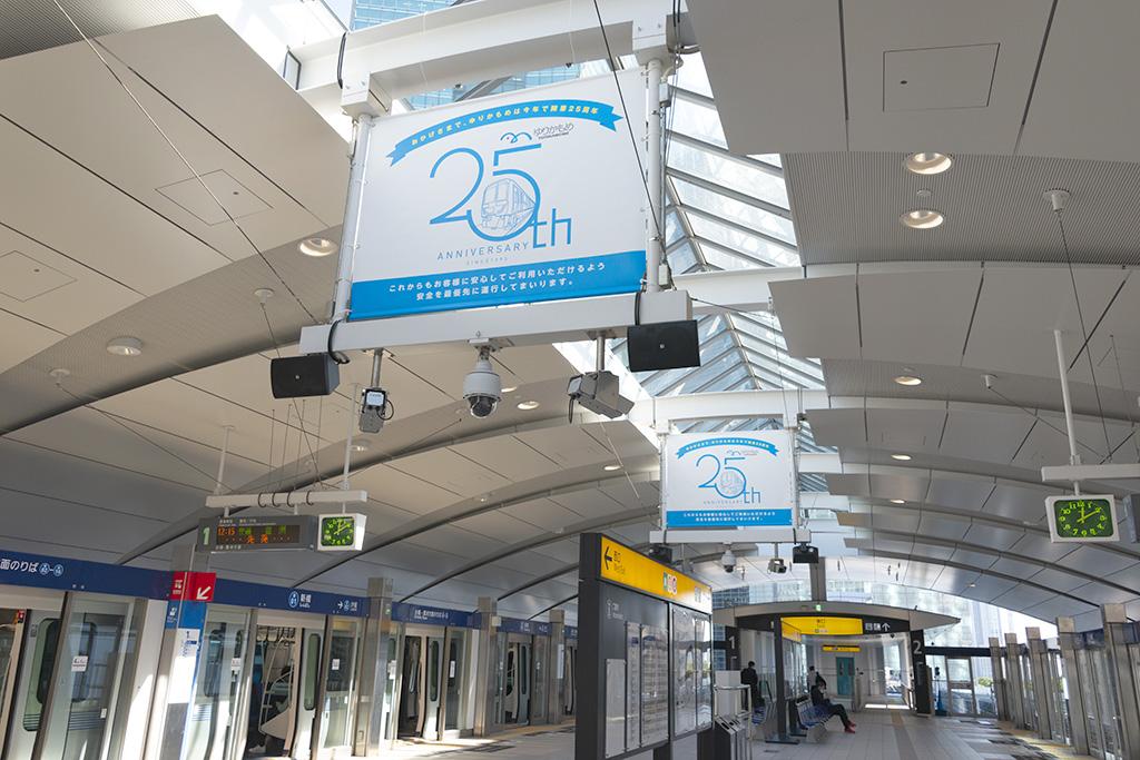新橋ホームフラッグ現地写真_DSC9356.jpg